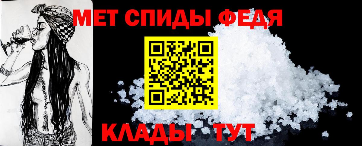 АМФЕТАМИН Розовый  АМФ  Рославль  Вход с VPN 