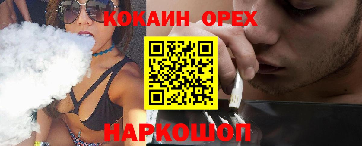 Кокаин FishScale Рославль