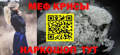 дживик Северобайкальск