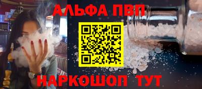 кокаин перу Рязань