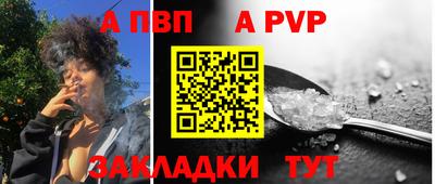 гашиш Рузаевка
