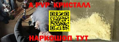 мяу мяу мука Славгород