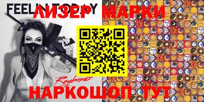 марки lsd Свободный