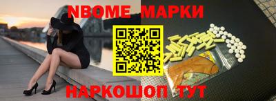 стаф Сланцы