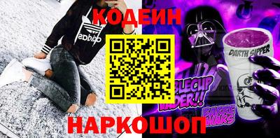дживик Северобайкальск