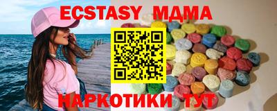 спайс Славянск-на-Кубани