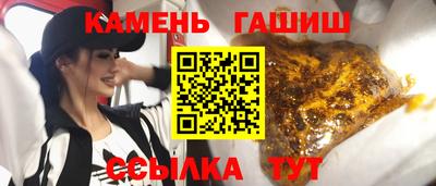 гашиш Рузаевка