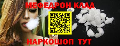 дживик Северобайкальск