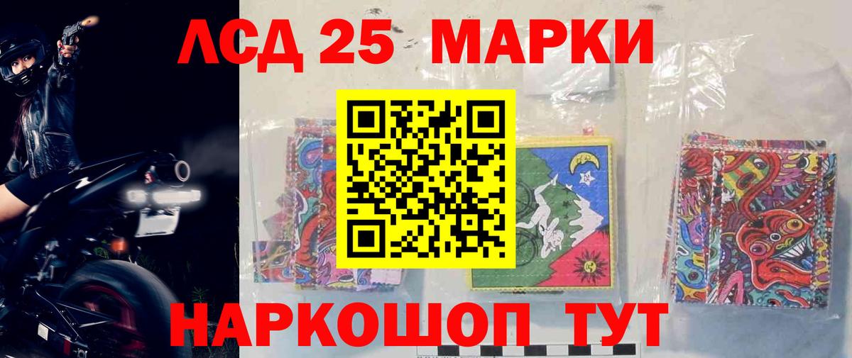 LSD-25 экстази кислота  Вход с VPN  Рославль    онион  ЛСД экстази кислота 