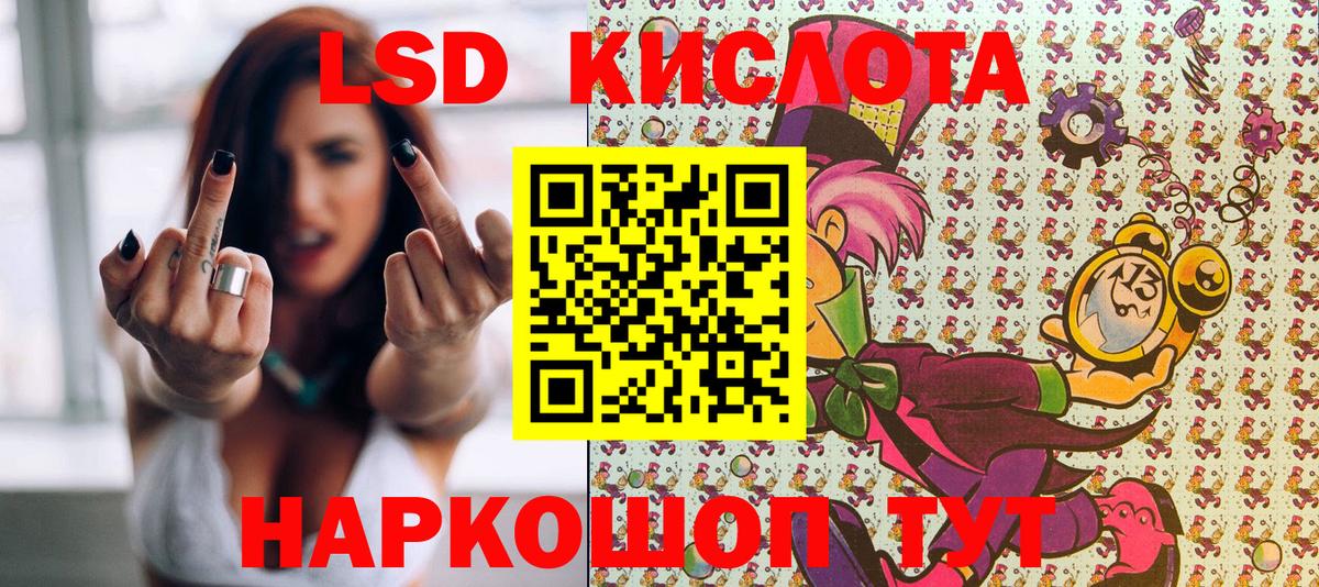 Наркотические марки 1500мкг  Вход с VPN  Рославль  Наркотические марки 1500мкг 