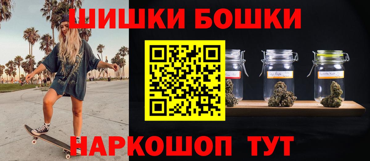 Марихуана SATIVA & INDICA Рославль
