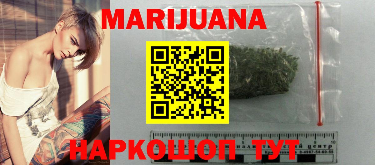 Марихуана Amnesia  Канабис Bruce Banner  Марихуана семена  Рославль  Вход с VPN 